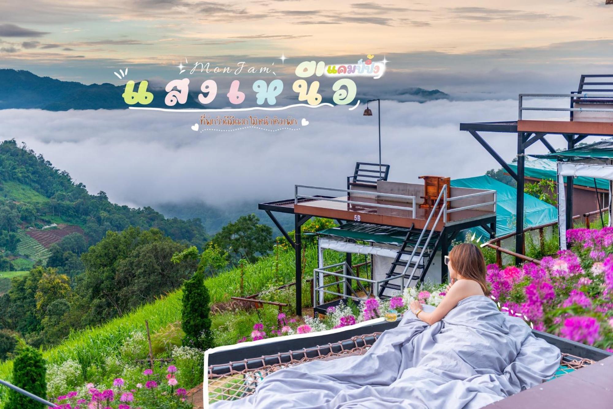 แสงเหนือแคมป์ปิ้งม่อนแจ่ม Otel Ban Mae Raem Dış mekan fotoğraf